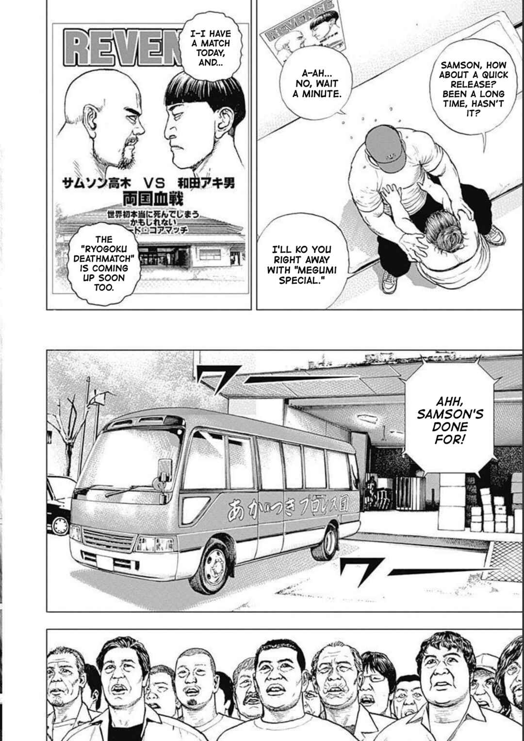 Chapter 18 - Page 6