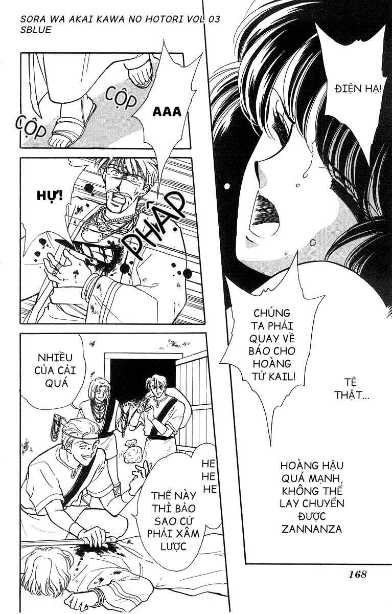 Chapter 17 - Page 9