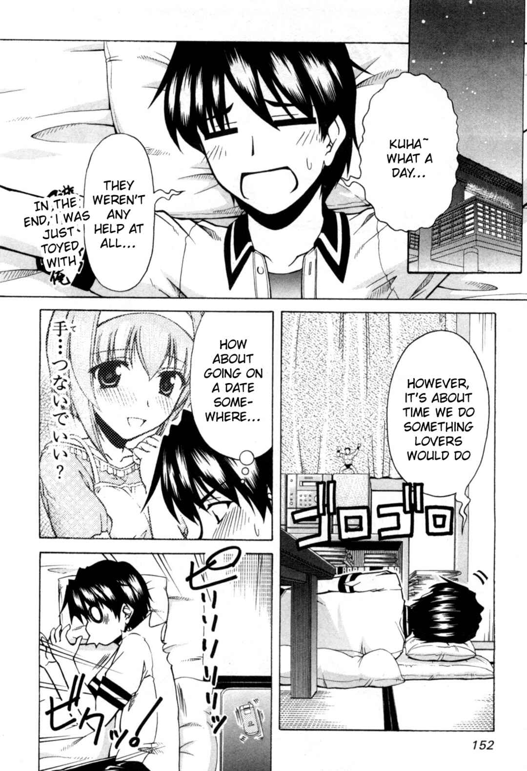 Chapter 72 - Page 25