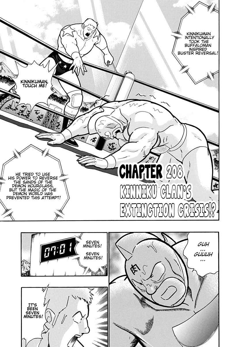 Chapter 208 - Page 1