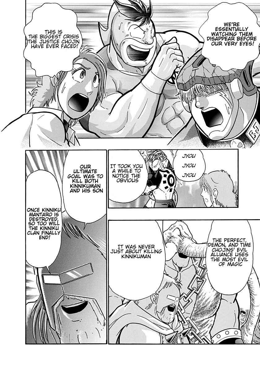 Chapter 208 - Page 10