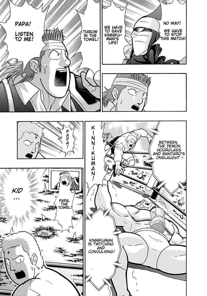 Chapter 208 - Page 13