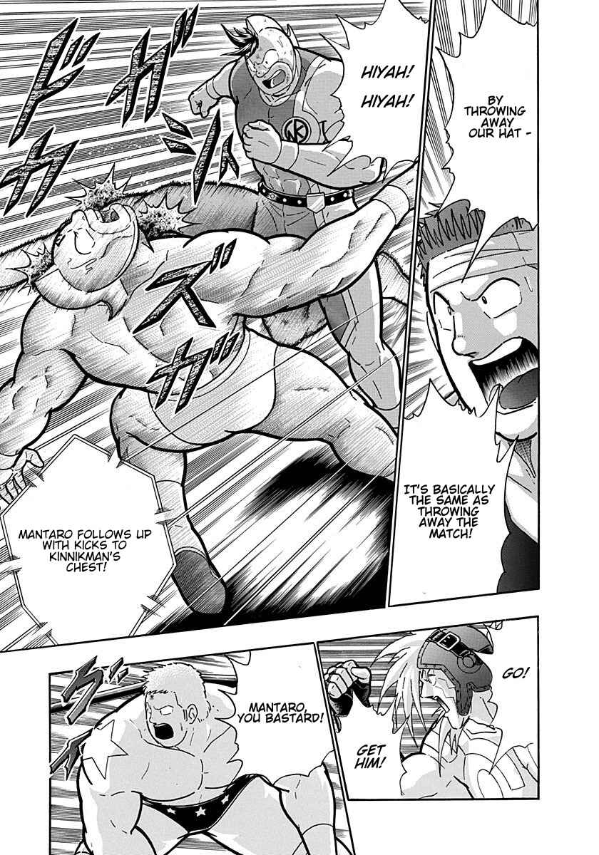 Chapter 208 - Page 17