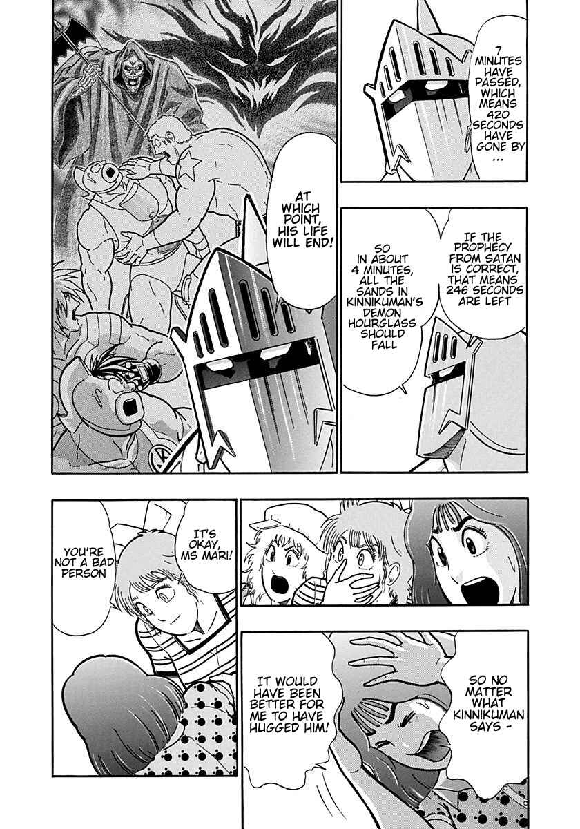 Chapter 208 - Page 2