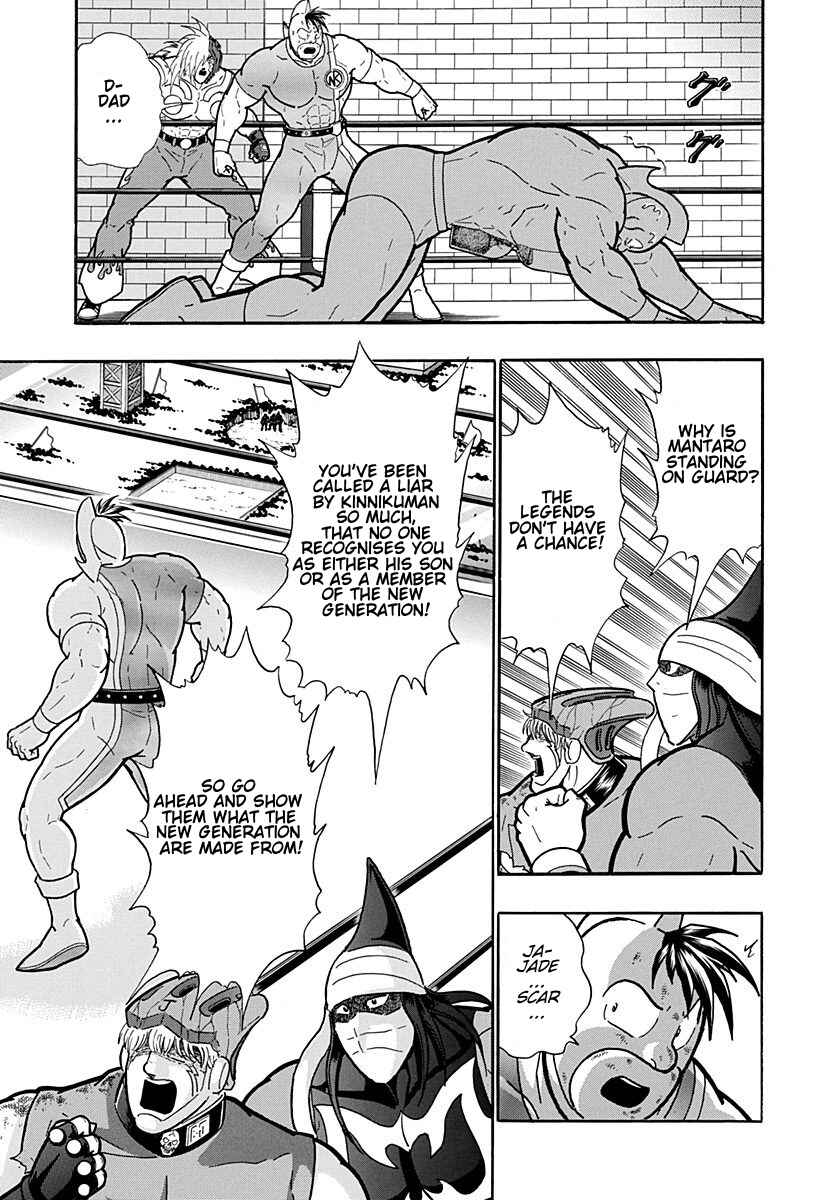 Chapter 208 - Page 3