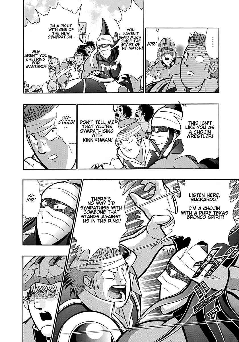 Chapter 208 - Page 6