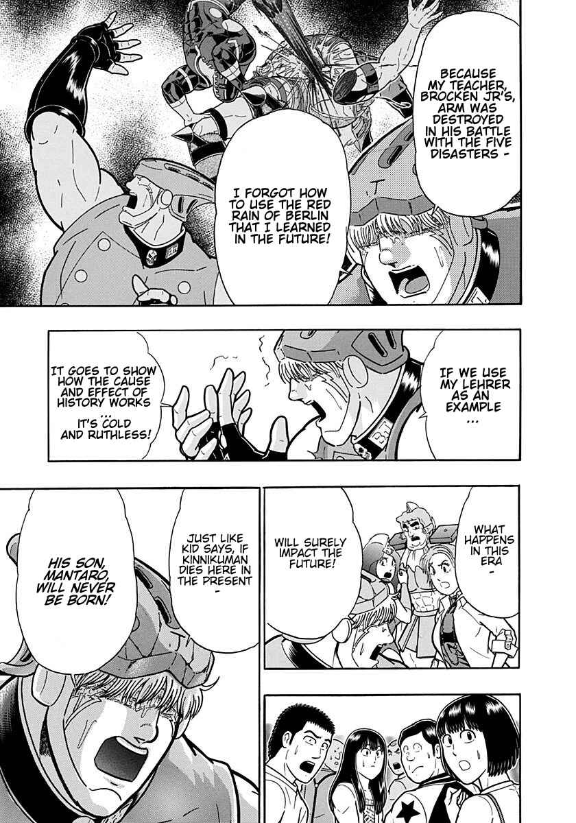 Chapter 208 - Page 9