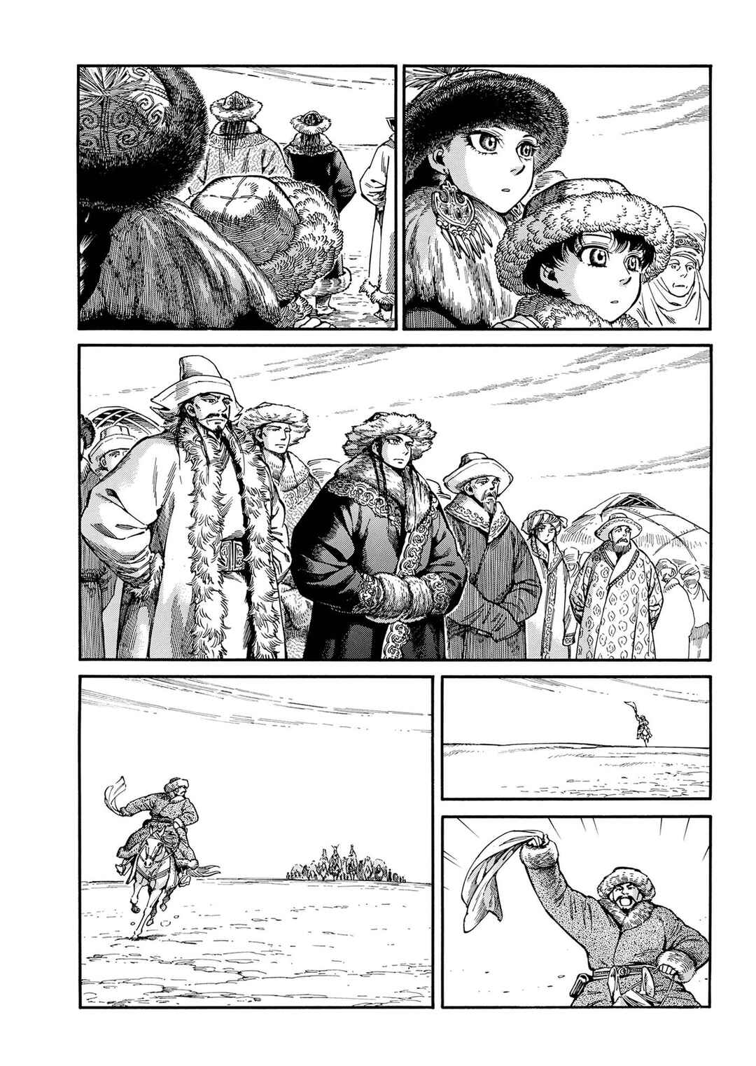 Chapter 103 - Page 14