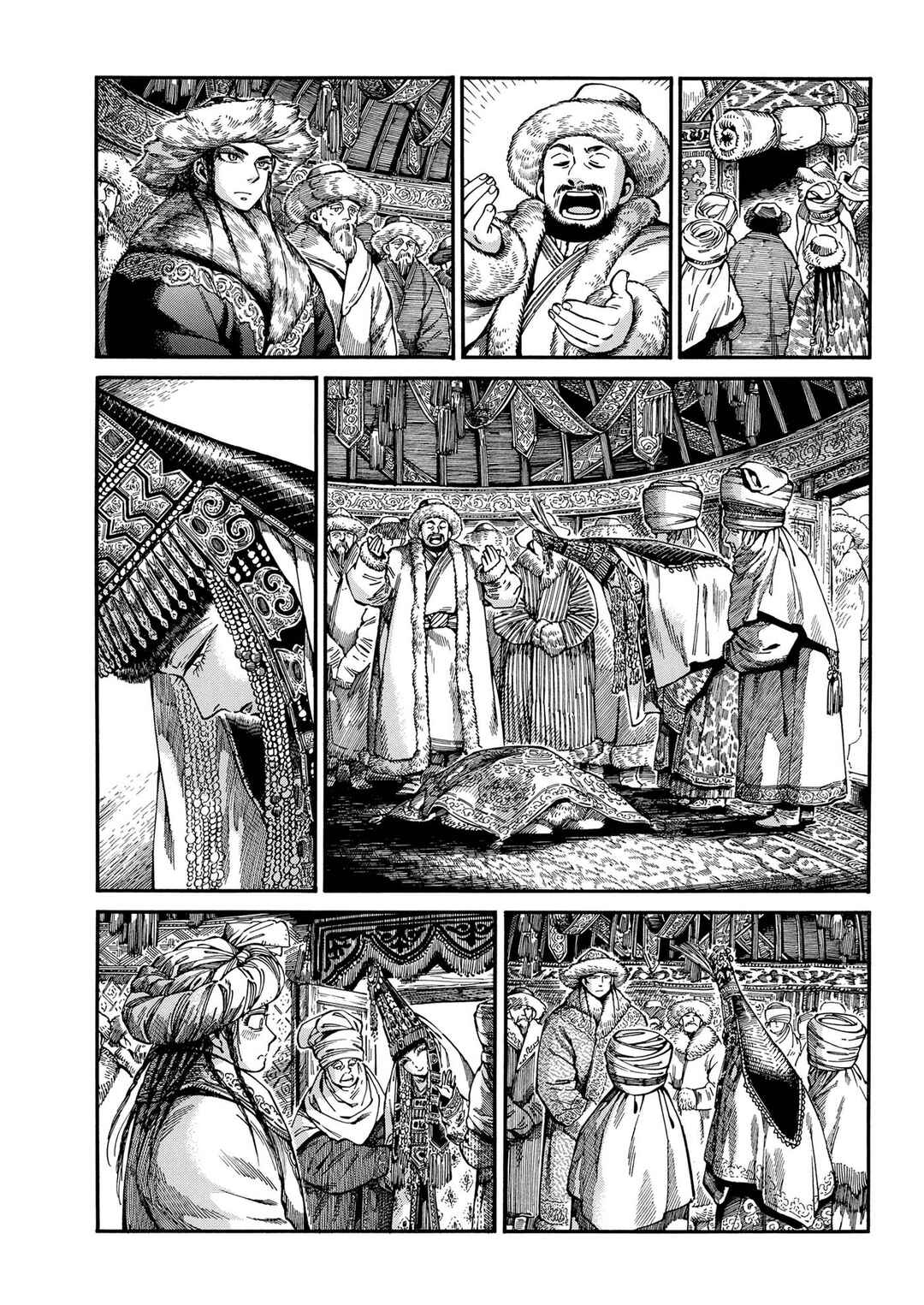 Chapter 103 - Page 18