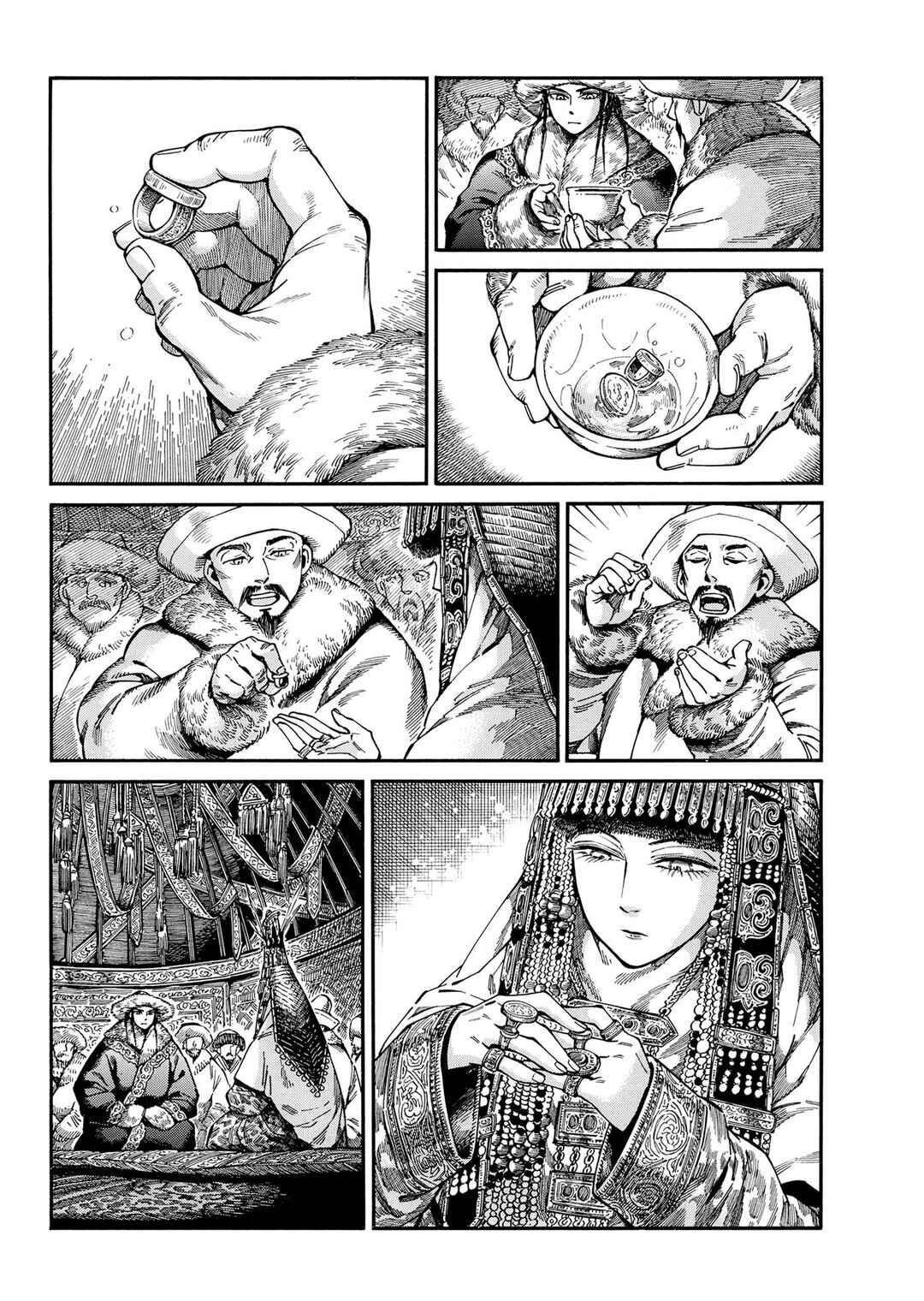 Chapter 103 - Page 21