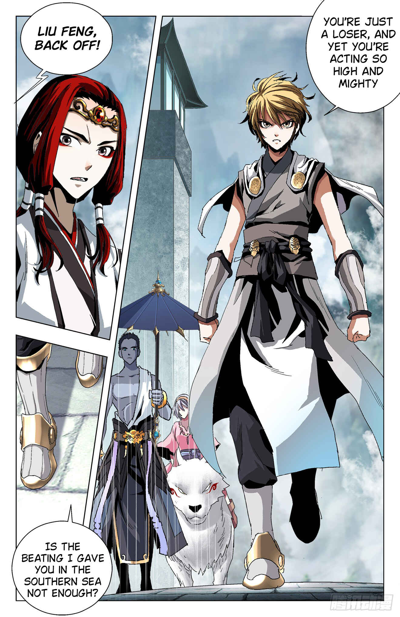 Chapter 17 - Page 6
