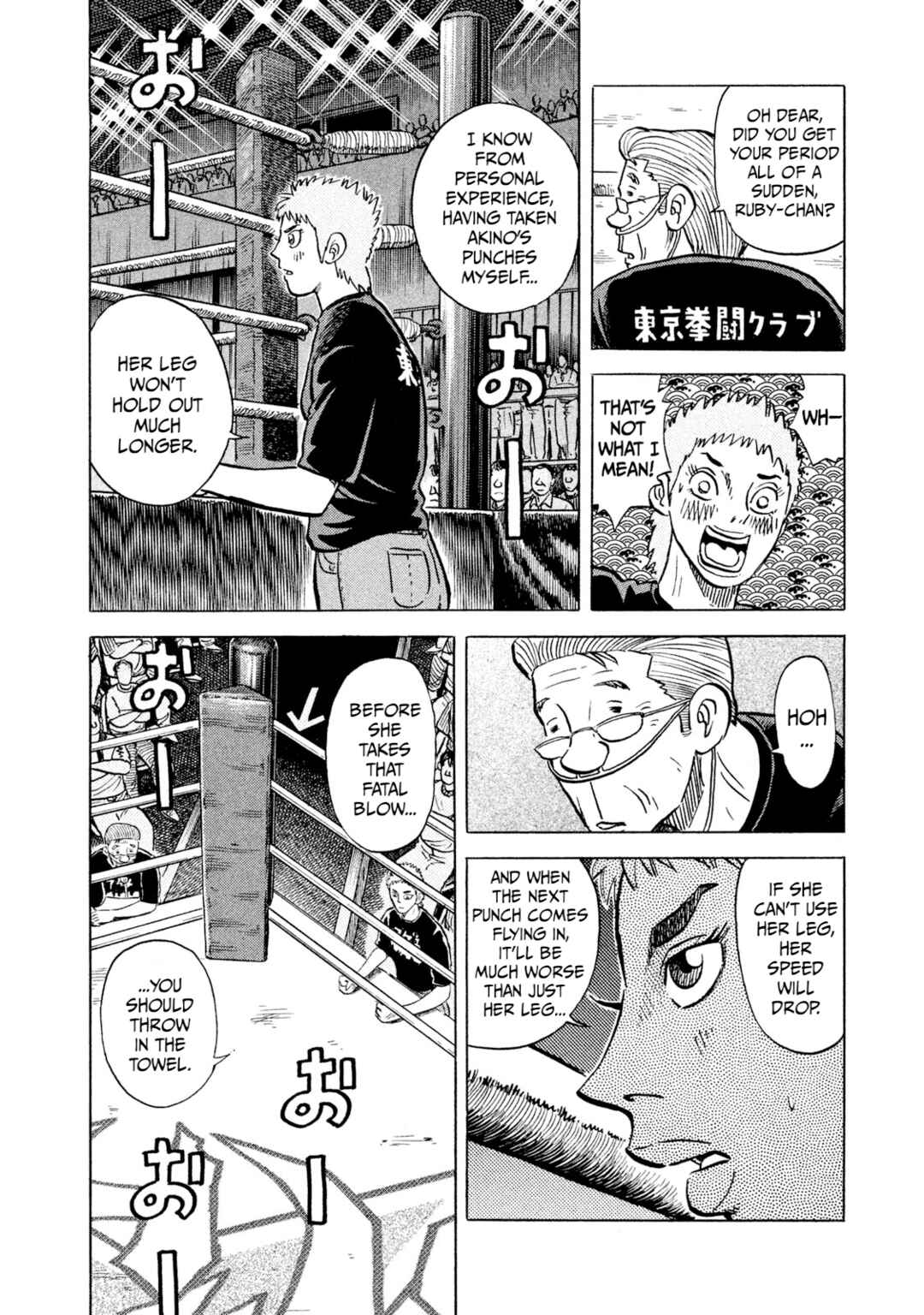 Chapter 37 - Page 16