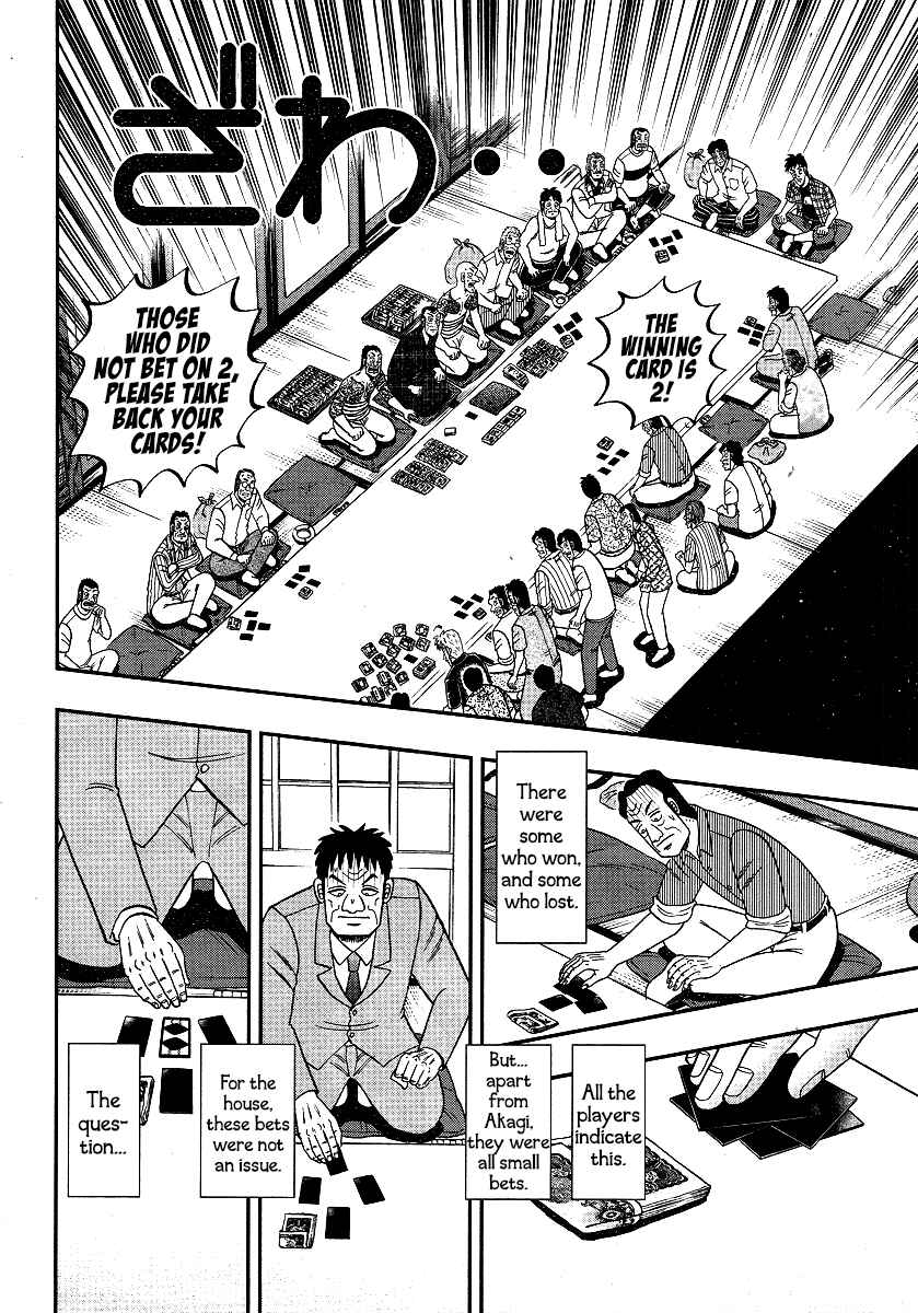 Chapter 301 - Page 20