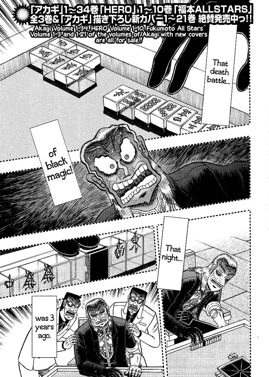 Chapter 301 - Page 4