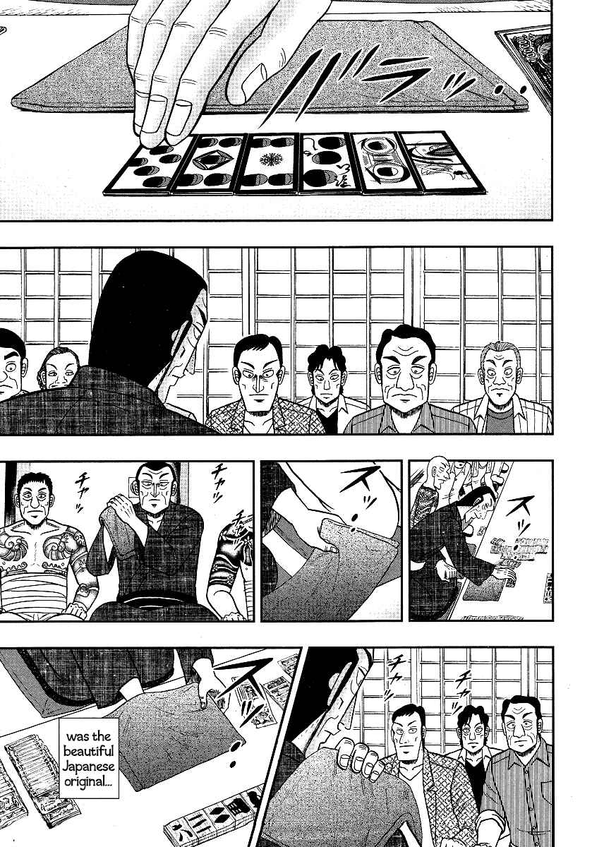 Chapter 301 - Page 7