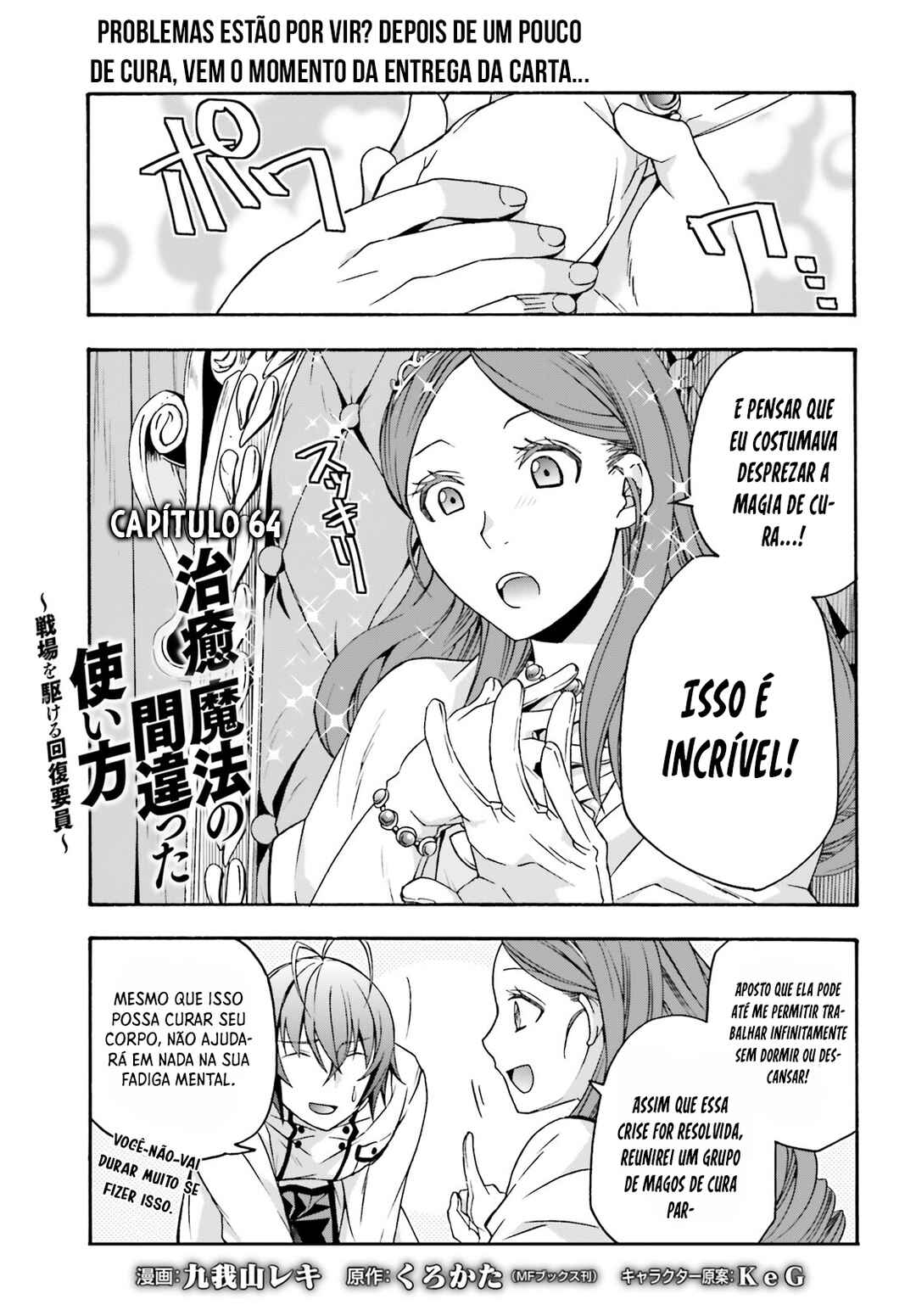 Chapter 64 - Page 2