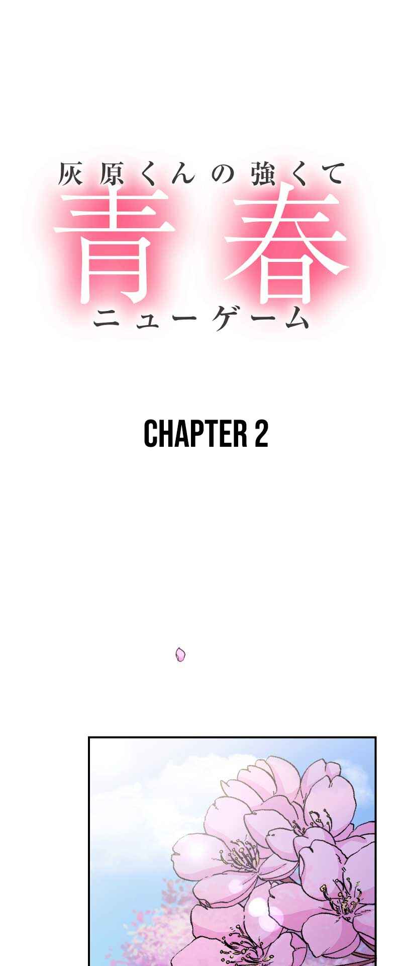 Chapter 2 - Page 2