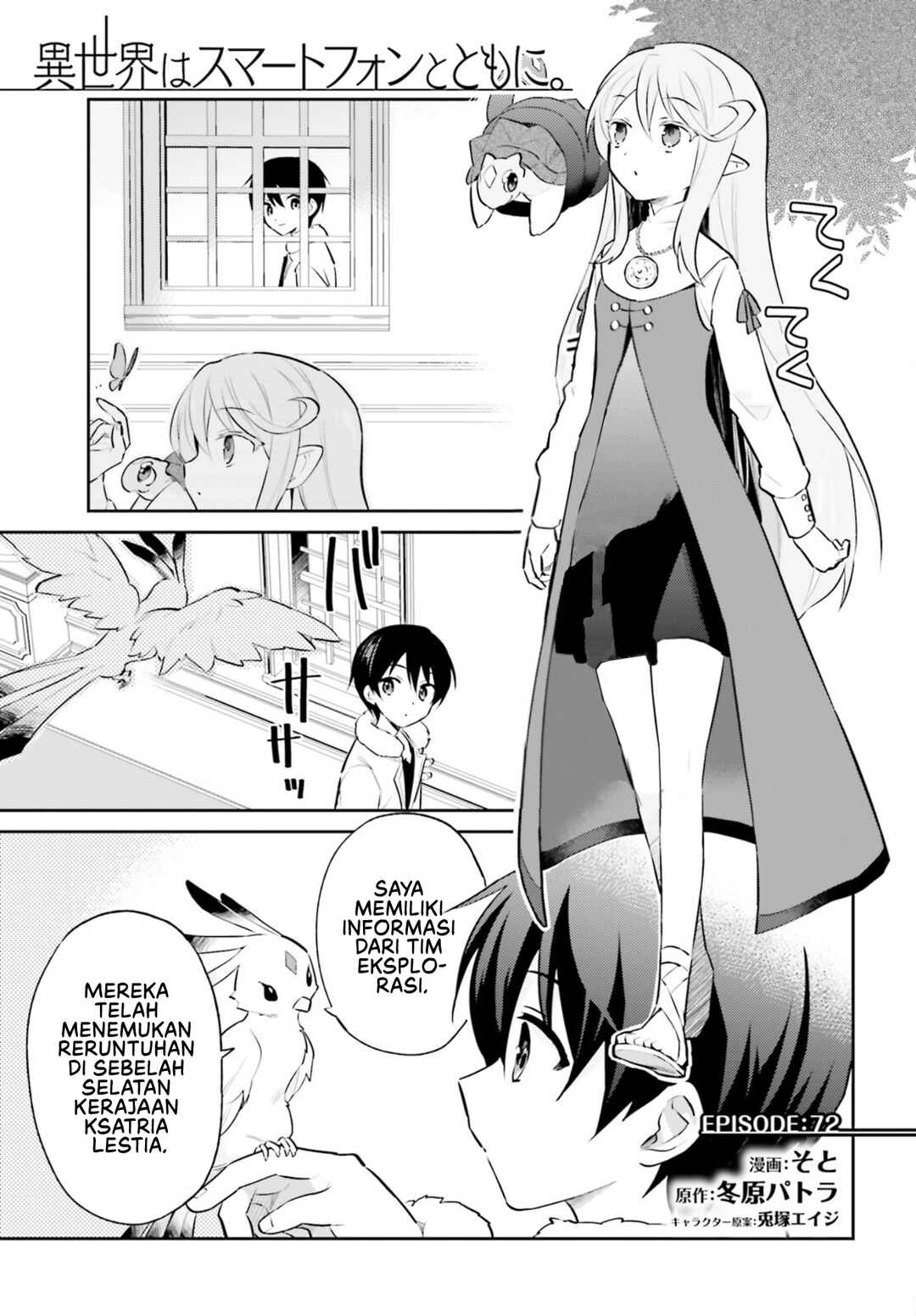 Chapter 72 - Page 2
