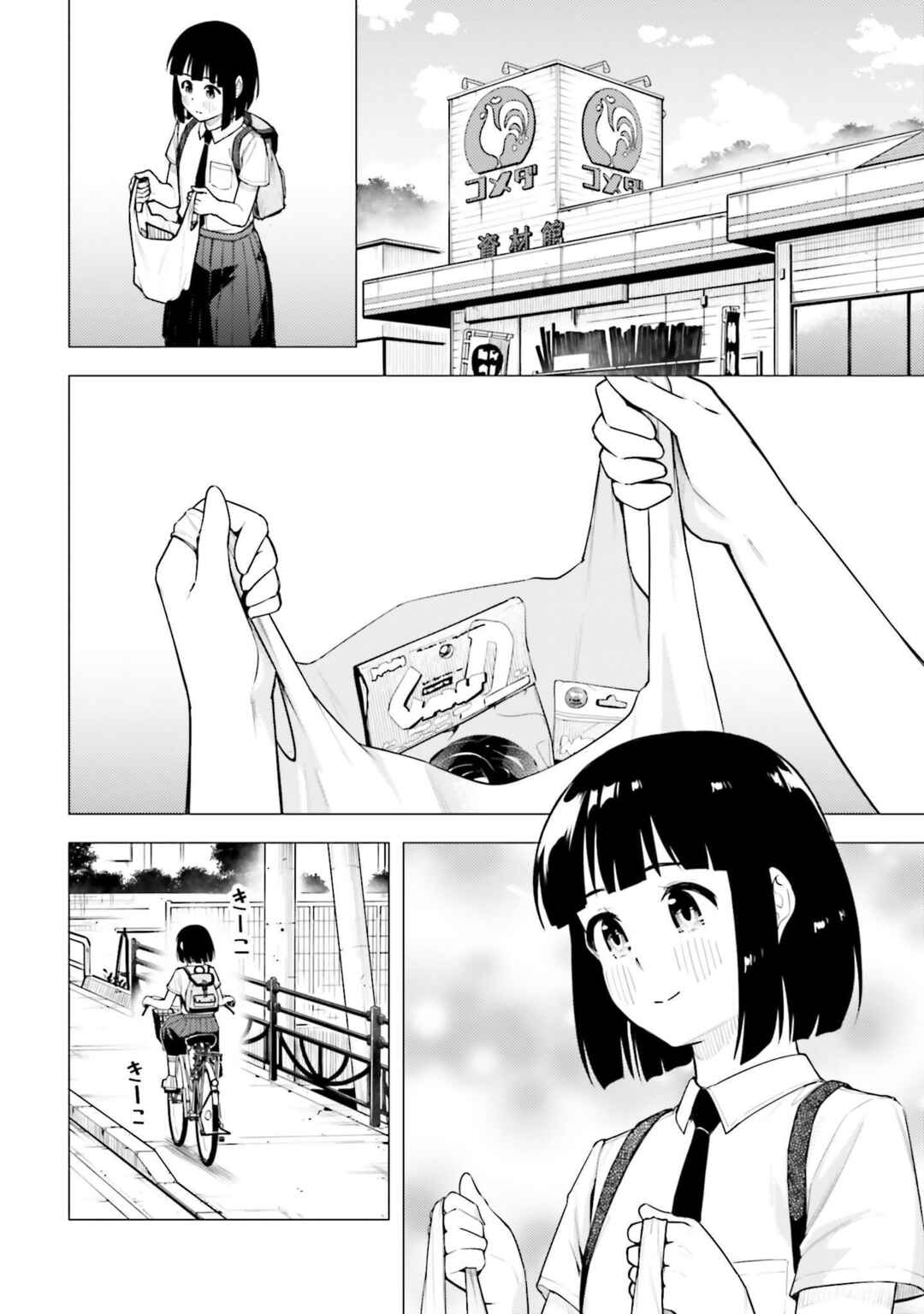 Chapter 40 - Page 19