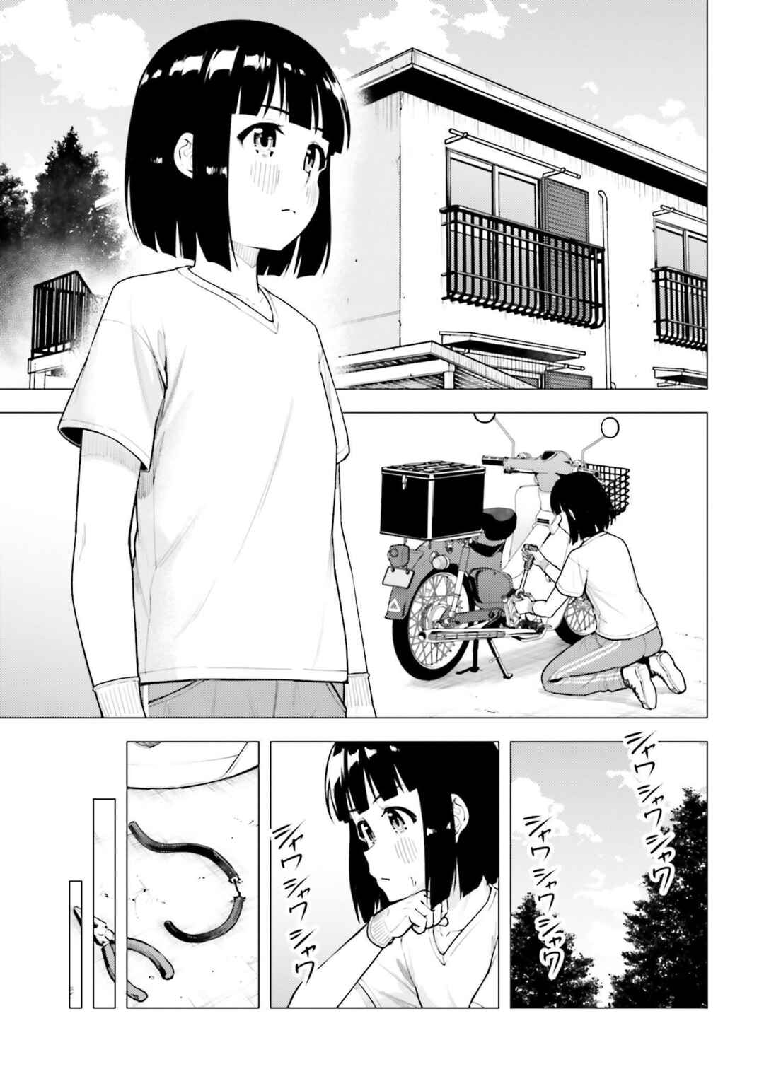 Chapter 40 - Page 20