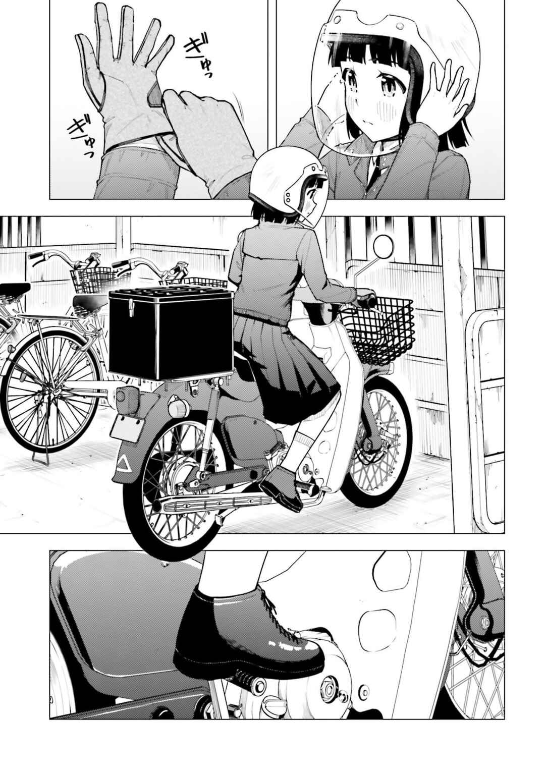 Chapter 40 - Page 22
