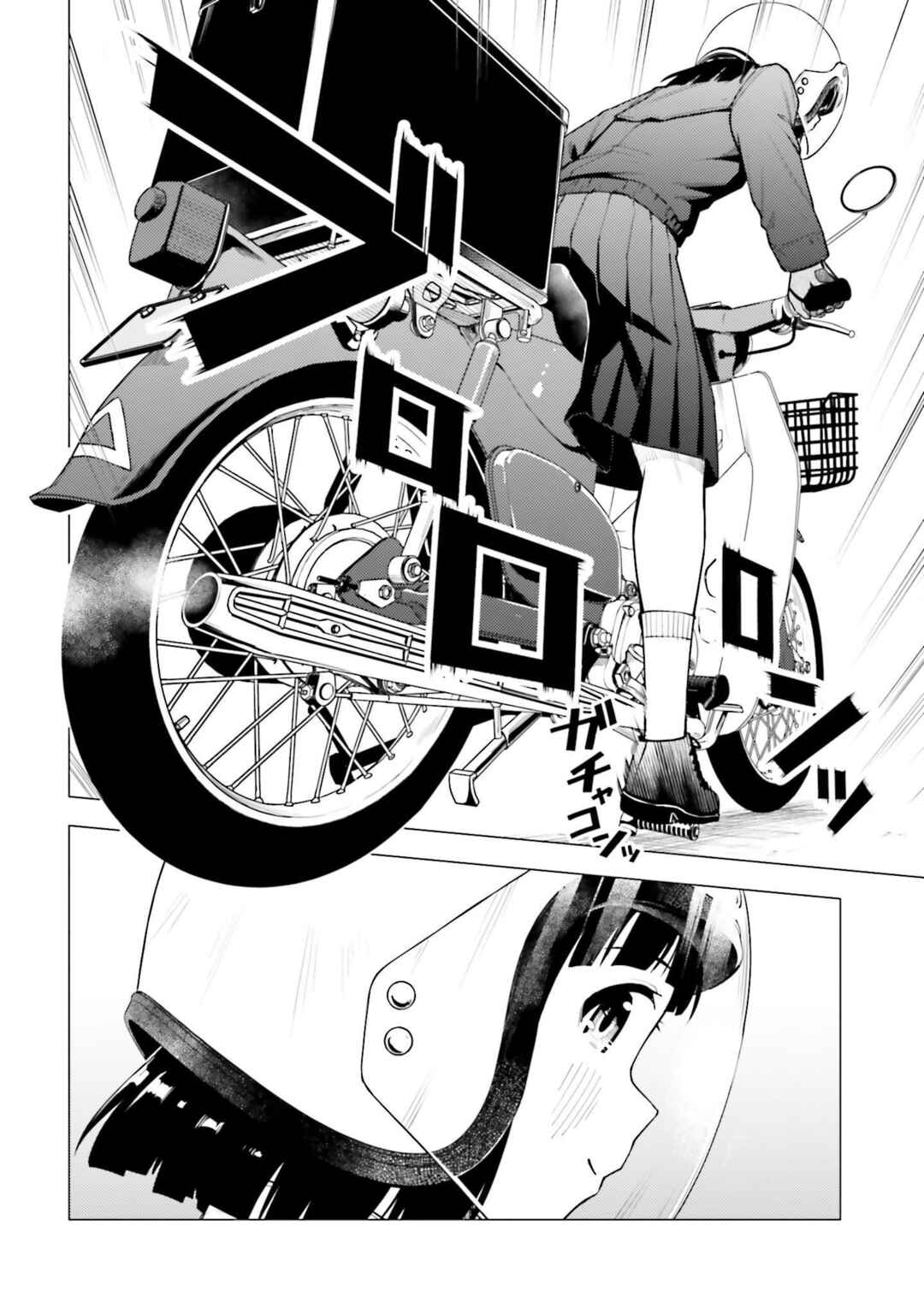 Chapter 40 - Page 23