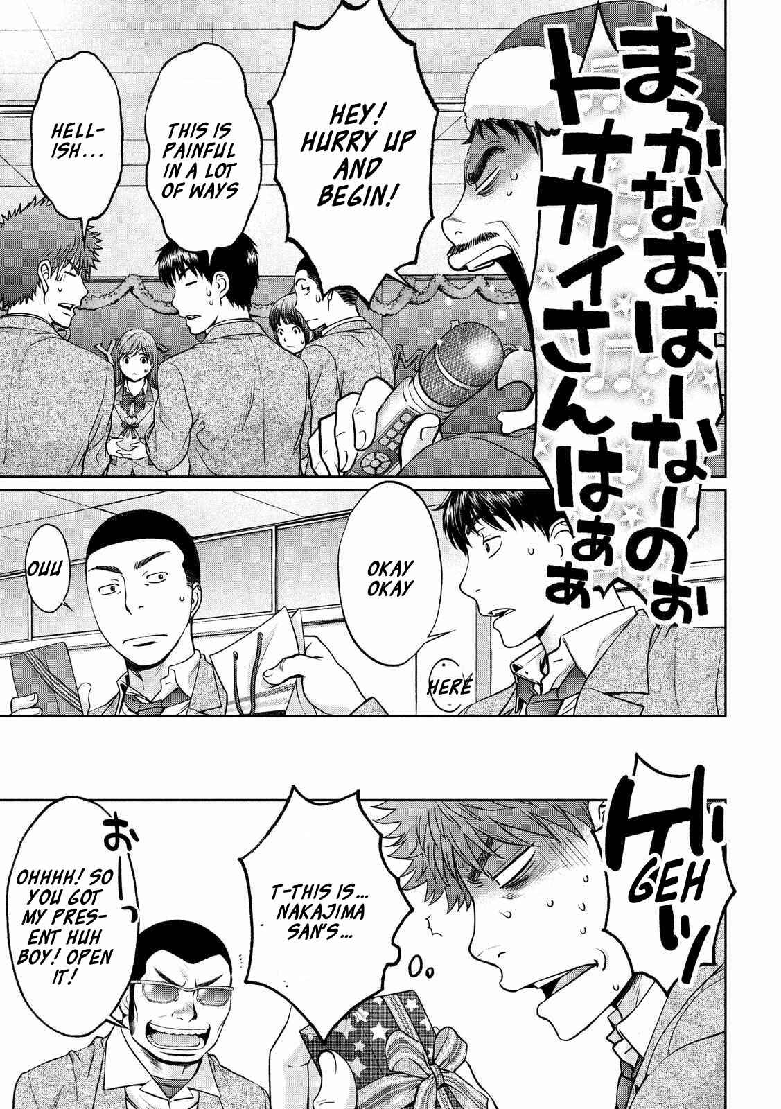 Chapter 127 - Page 14