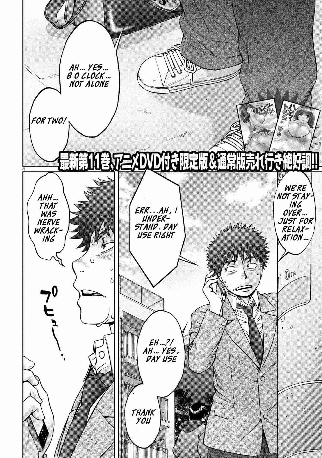 Chapter 127 - Page 5