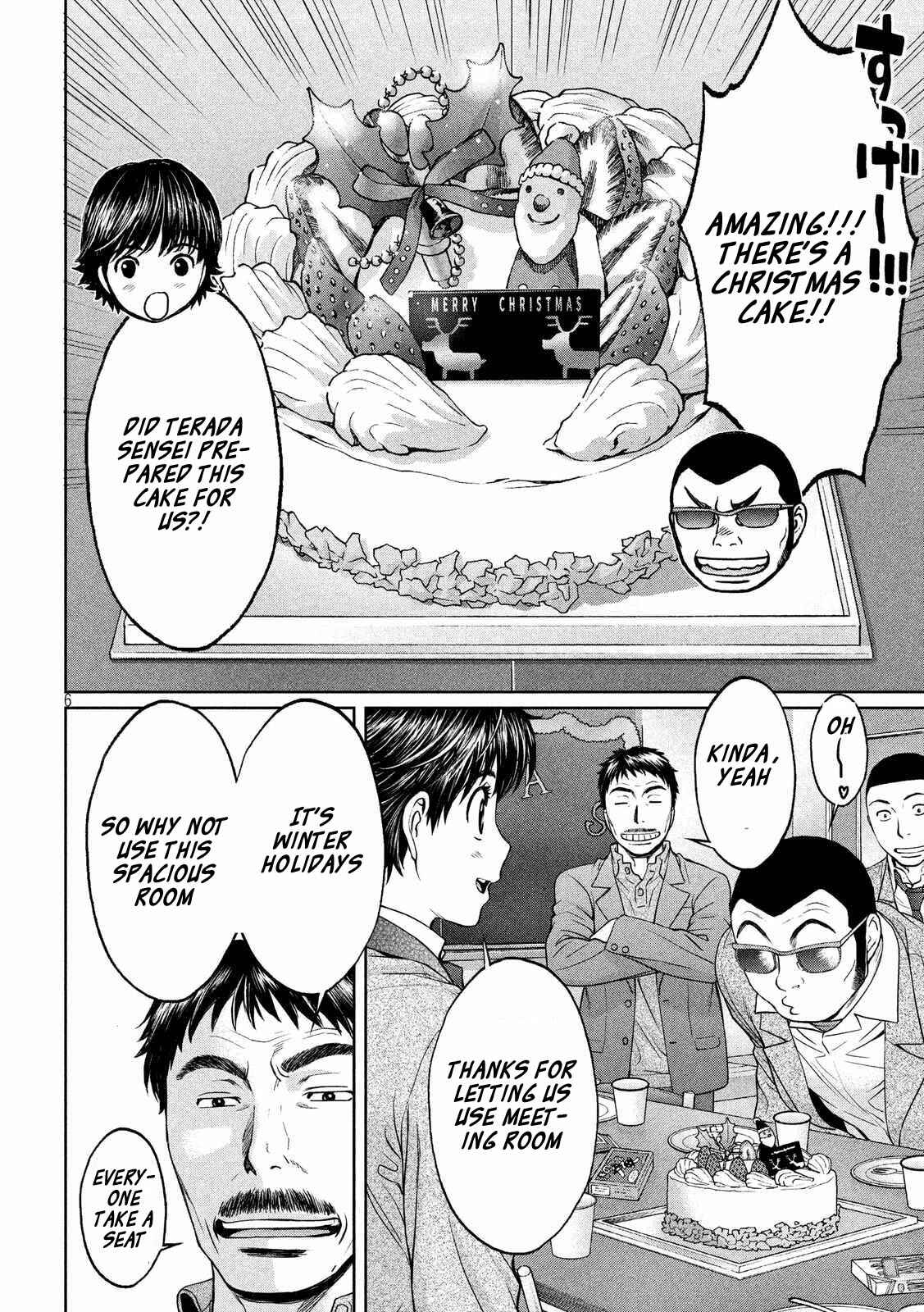 Chapter 127 - Page 7