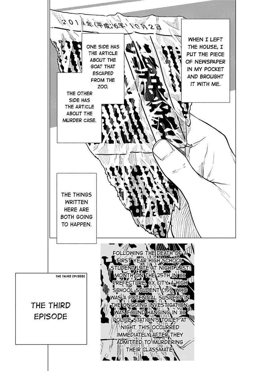 Chapter 3 - Page 2