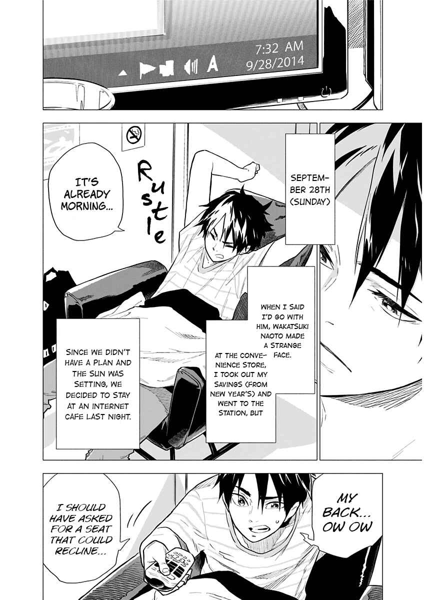Chapter 3 - Page 3