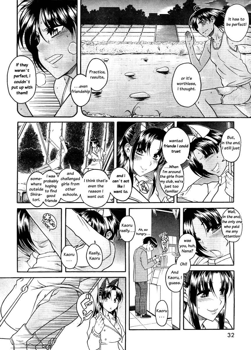 Chapter 77 - Page 12
