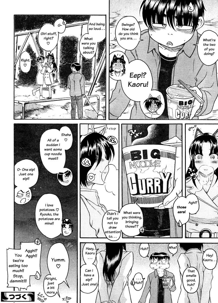 Chapter 77 - Page 19