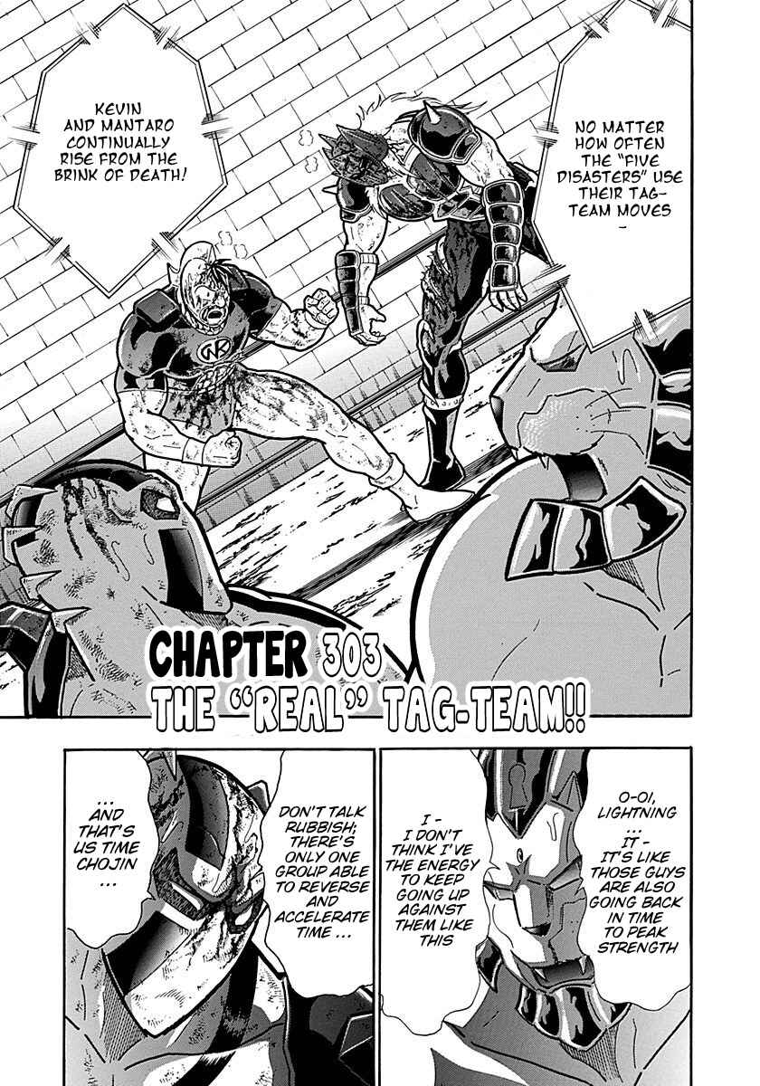 Chapter 303 - Page 1