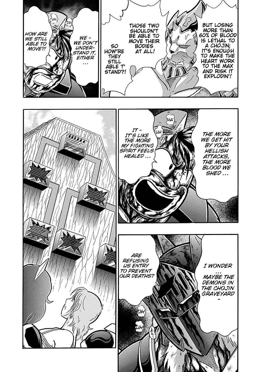 Chapter 303 - Page 2