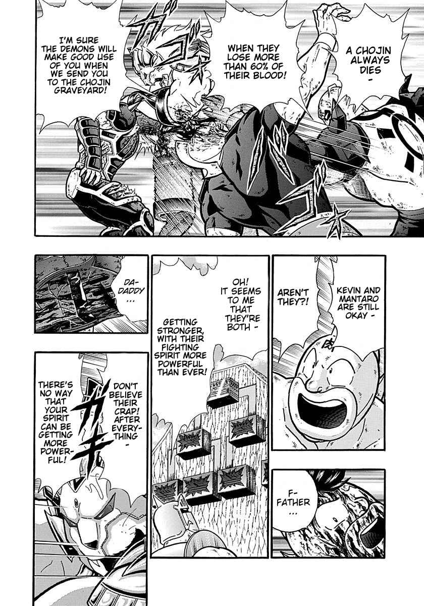 Chapter 303 - Page 8