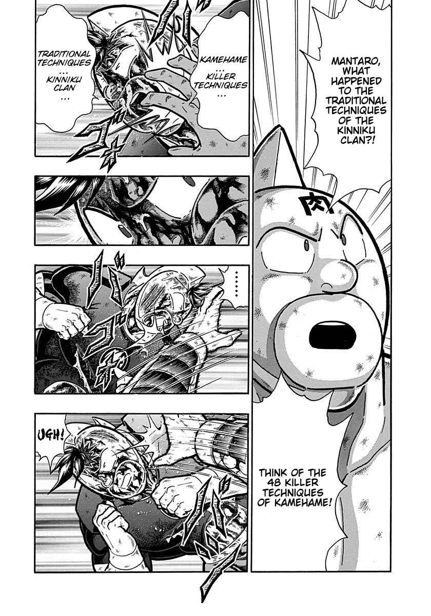 Chapter 303 - Page 9