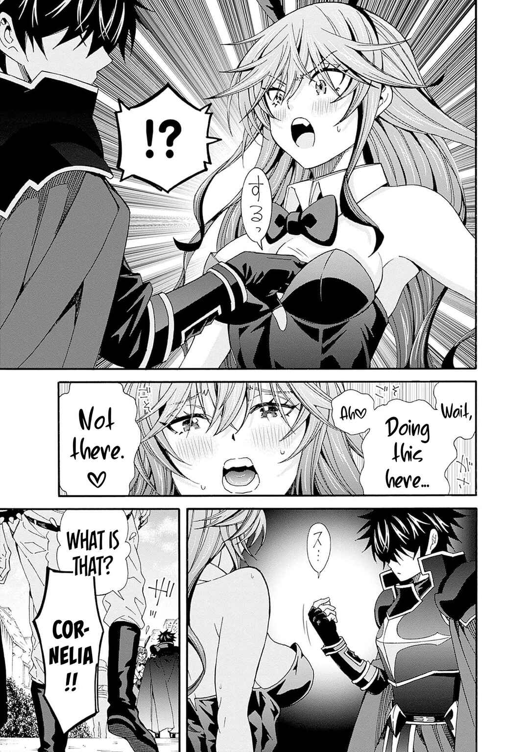 Chapter 22 - Page 4