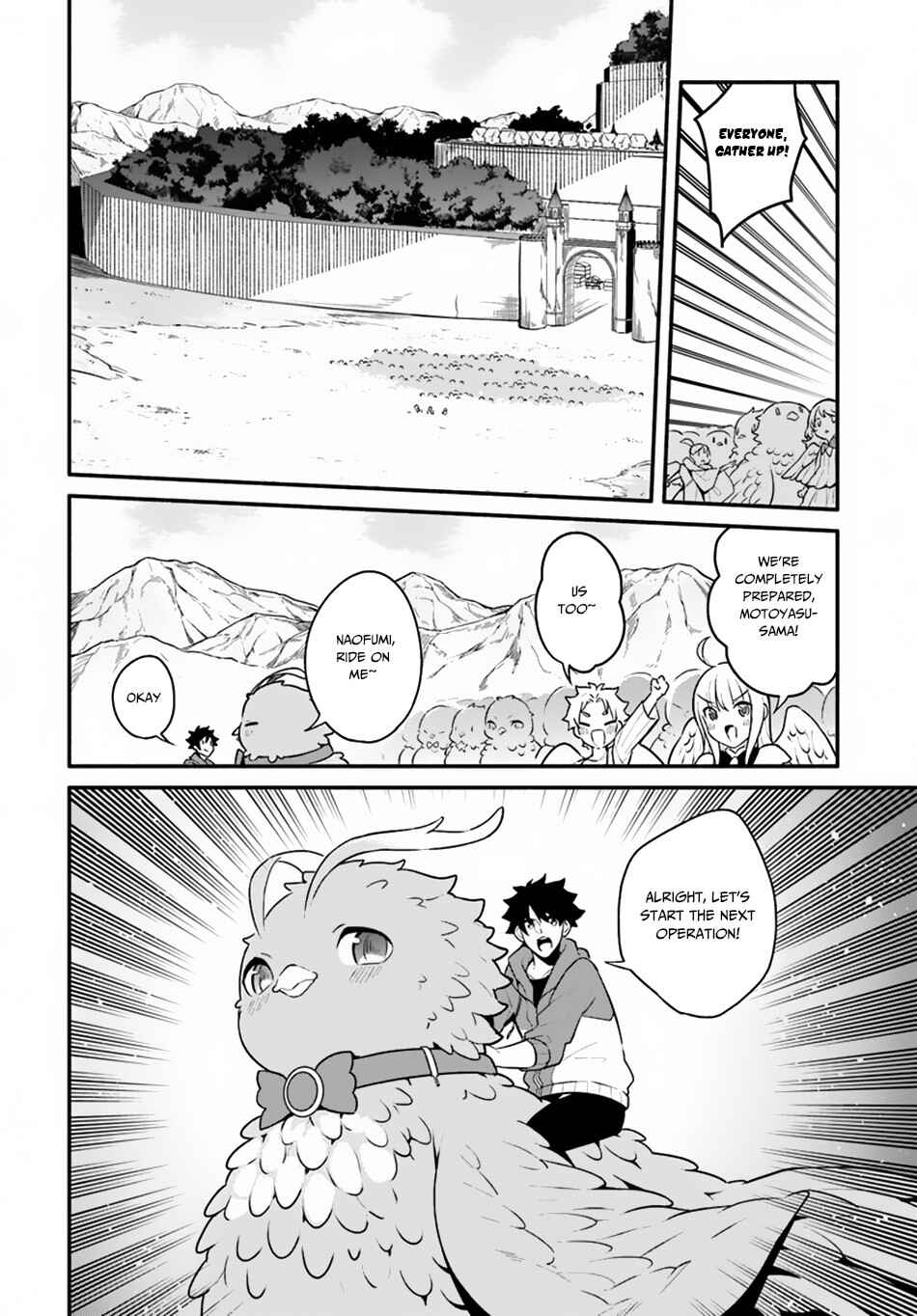 Chapter 19 - Page 19