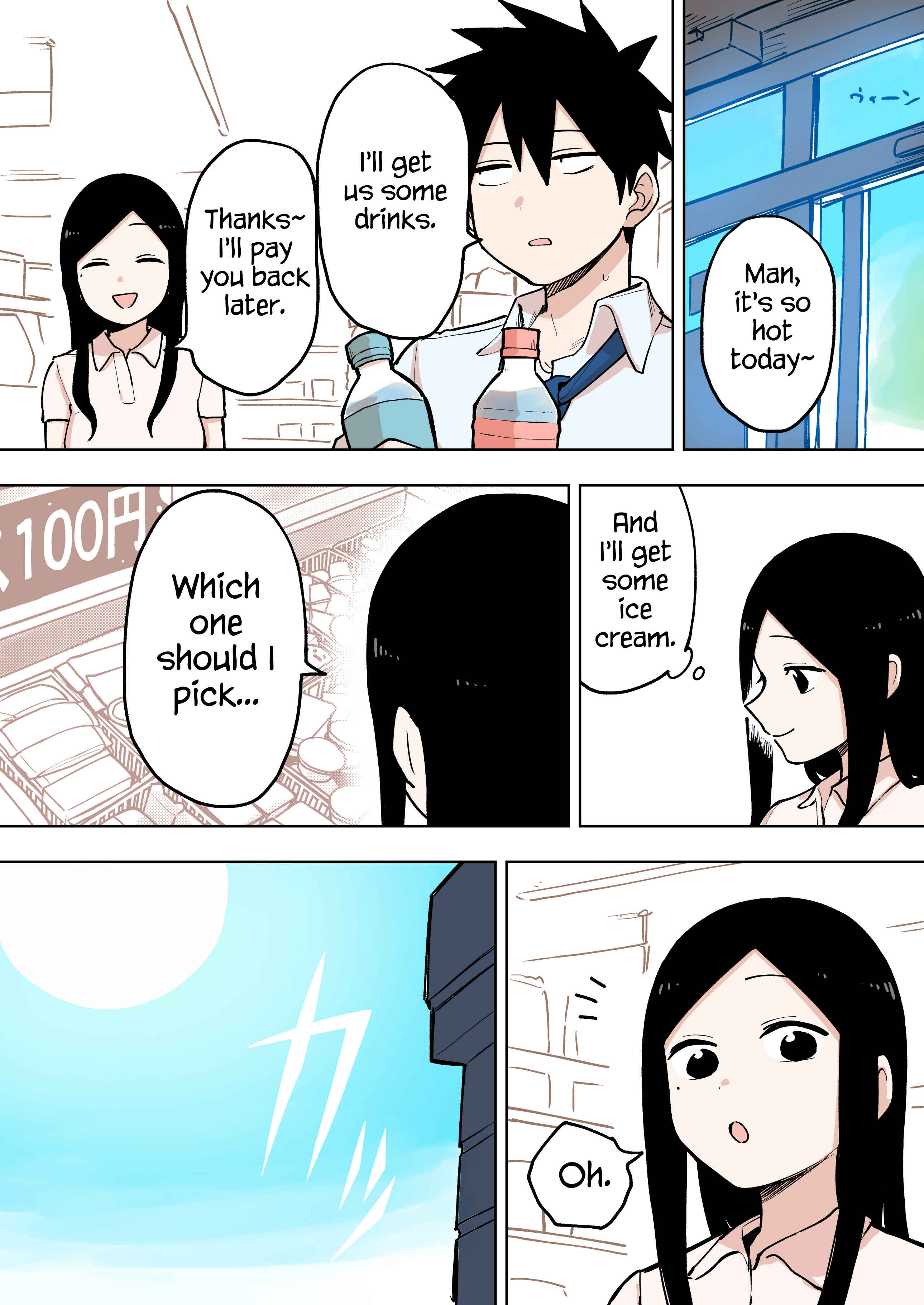 Chapter 81 - Page 1