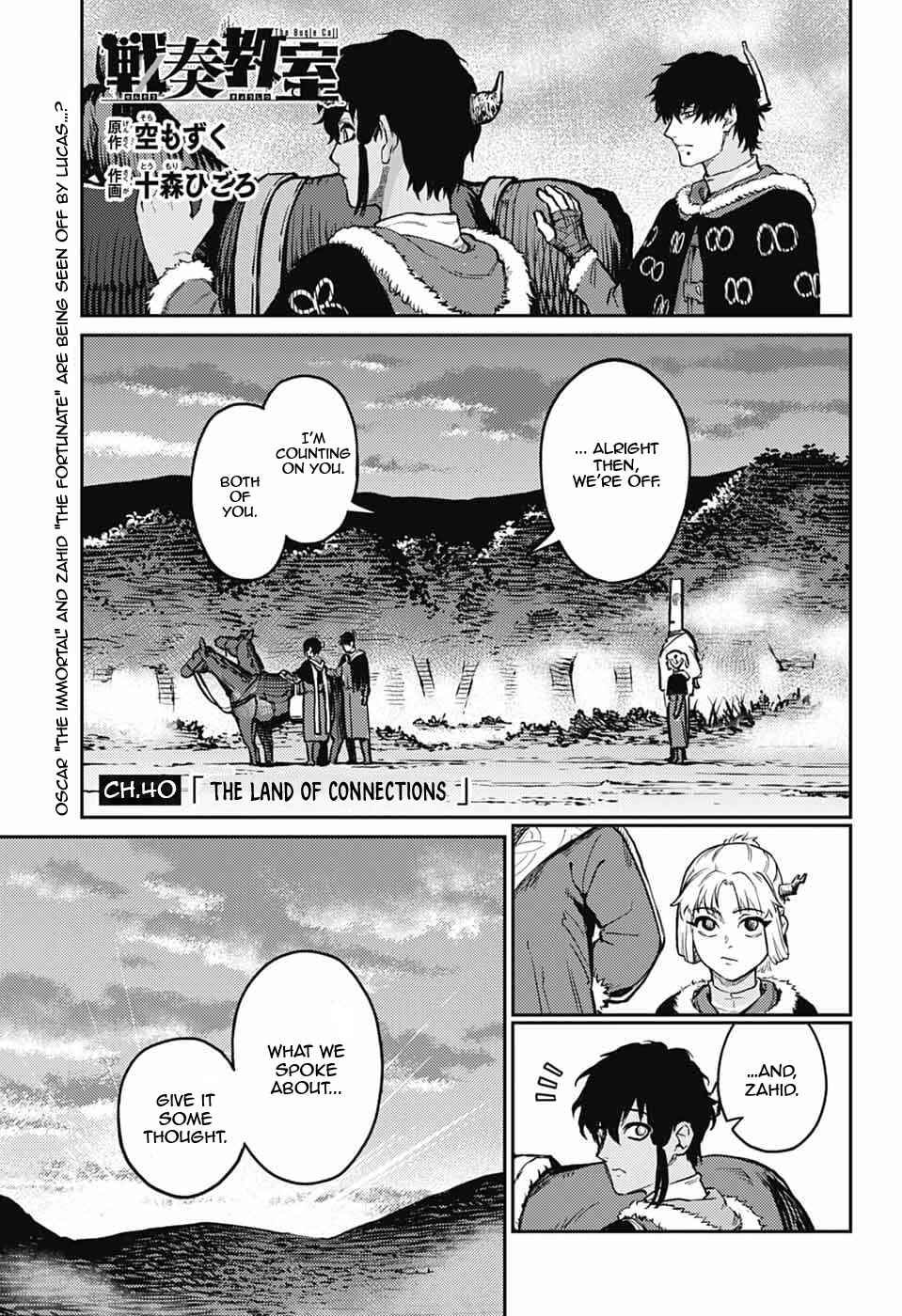 Chapter 41 - Page 2