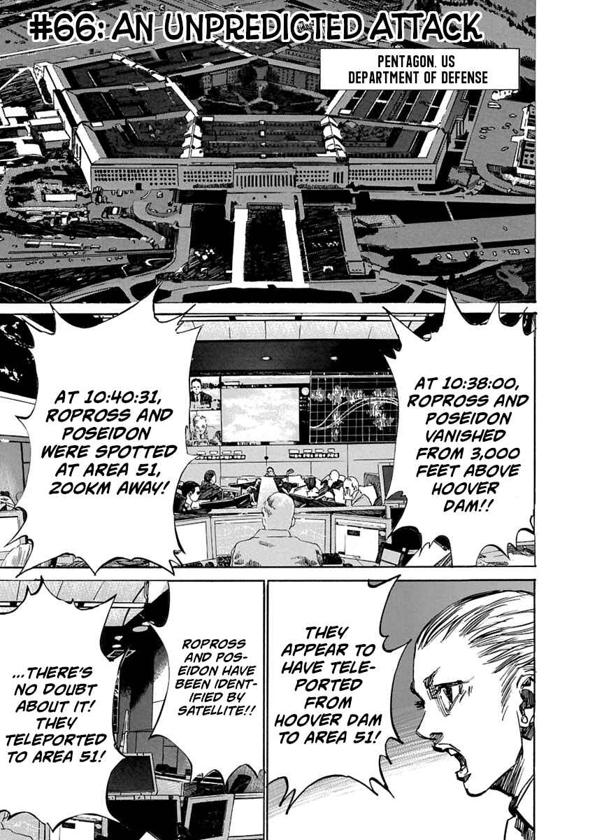 Chapter 66 - Page 1