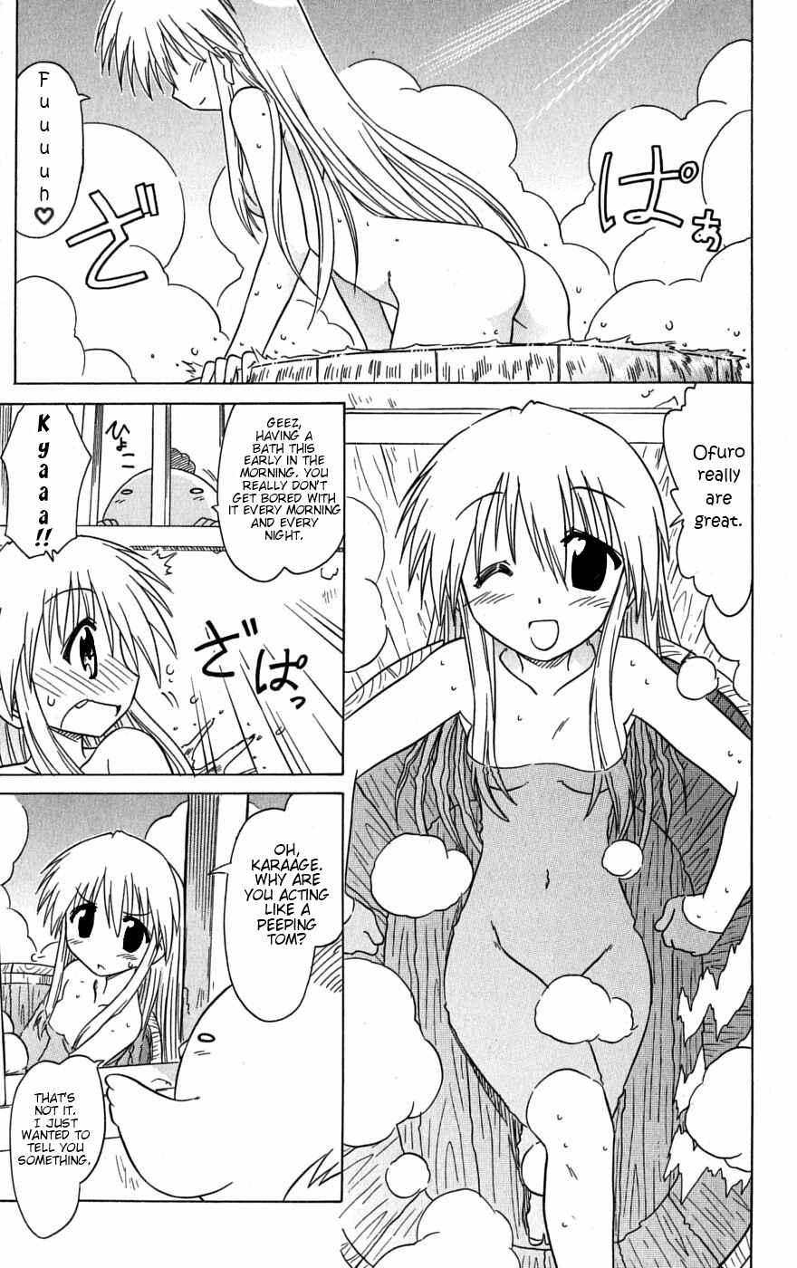 Chapter 78 - Page 11