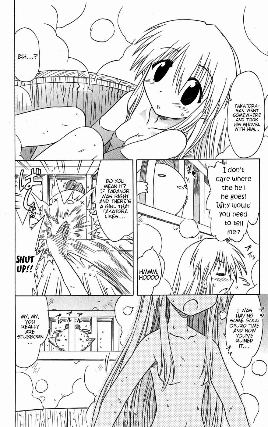 Chapter 78 - Page 12