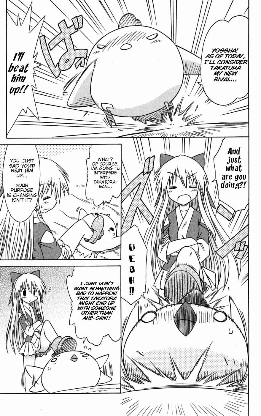 Chapter 78 - Page 19
