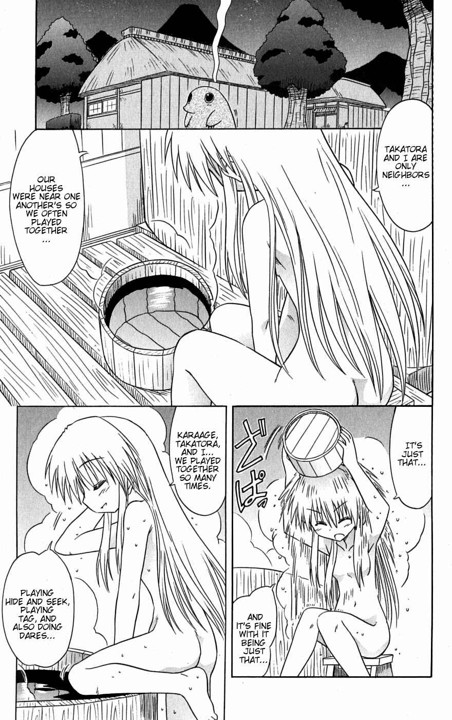 Chapter 78 - Page 21
