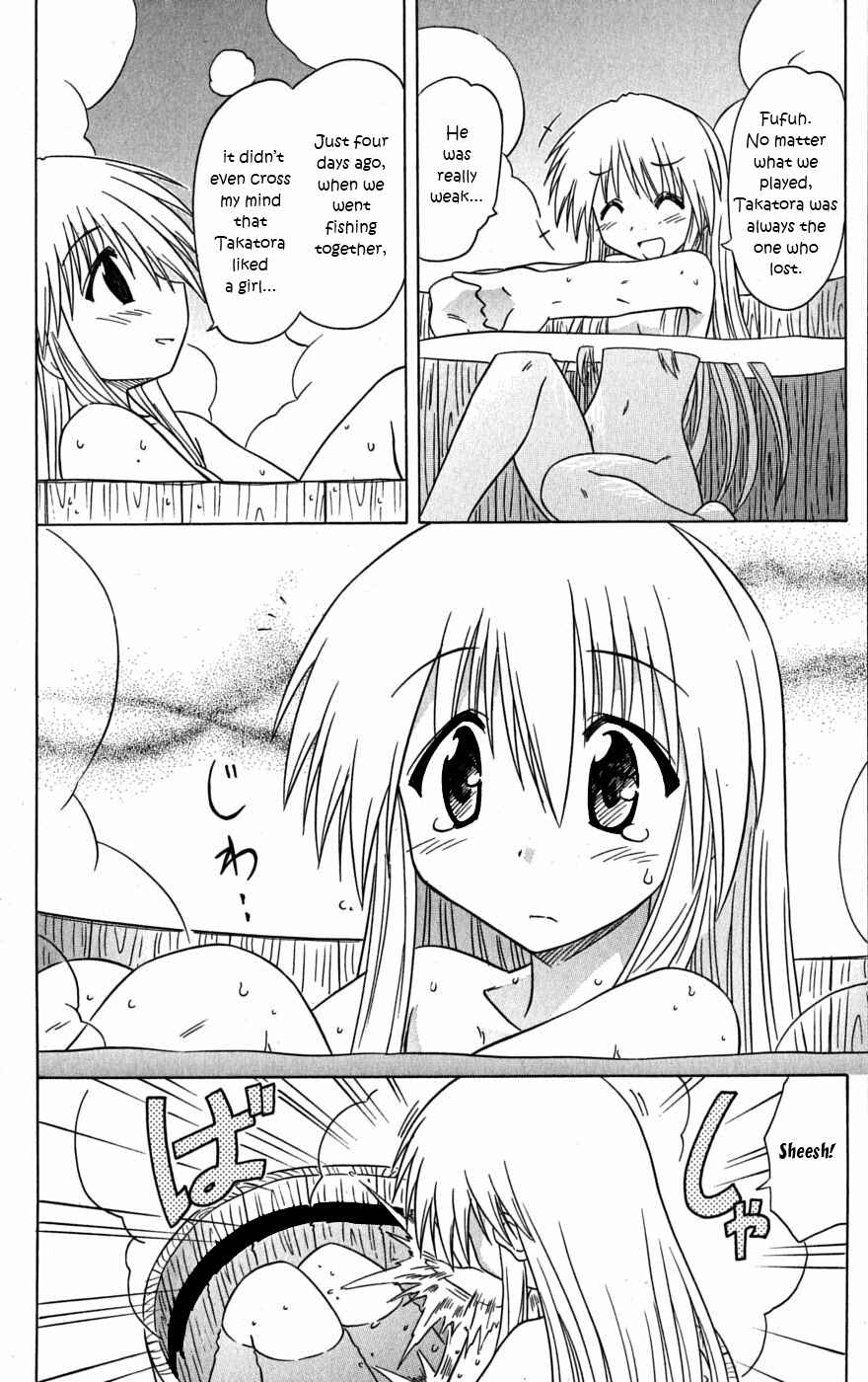 Chapter 78 - Page 22