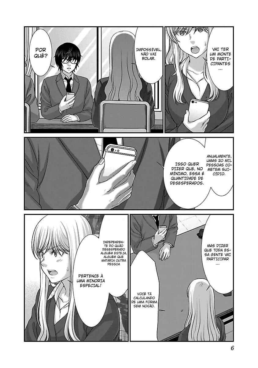Chapter 47 - Page 5
