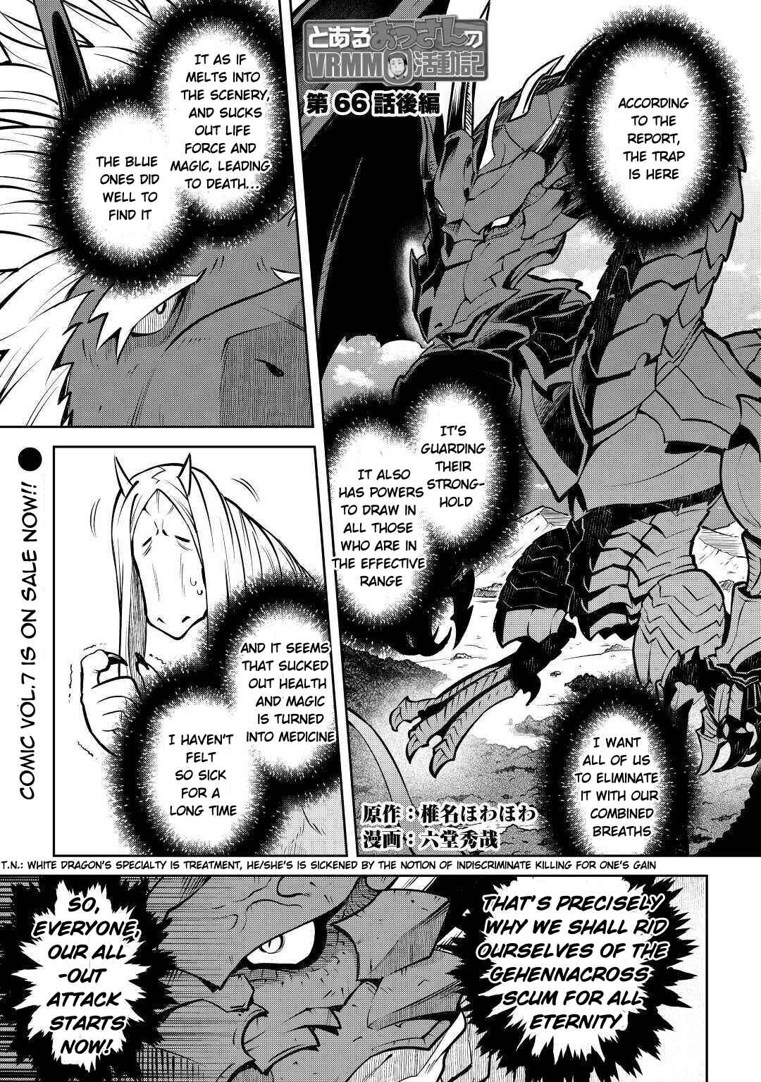 Chapter 66.2 - Page 2