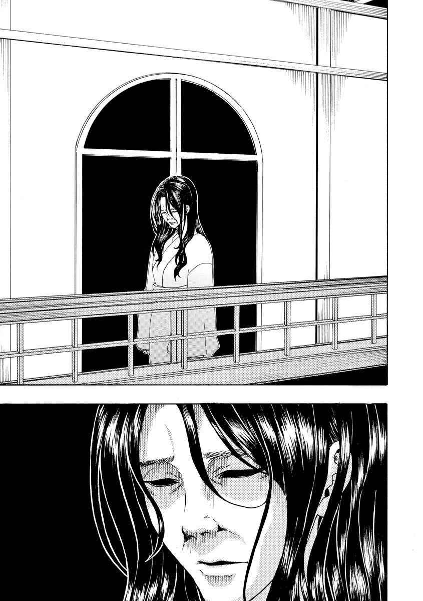Chapter 71 - Page 30